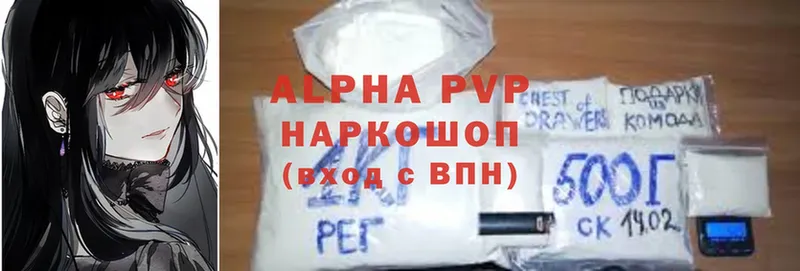 купить  сайты  Светлый  Alfa_PVP СК 