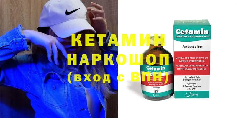 КЕТАМИН ketamine  Светлый 