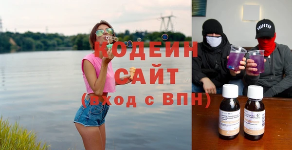 метамфетамин Верея