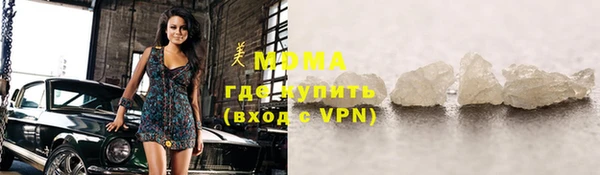 mdpv Верхний Тагил